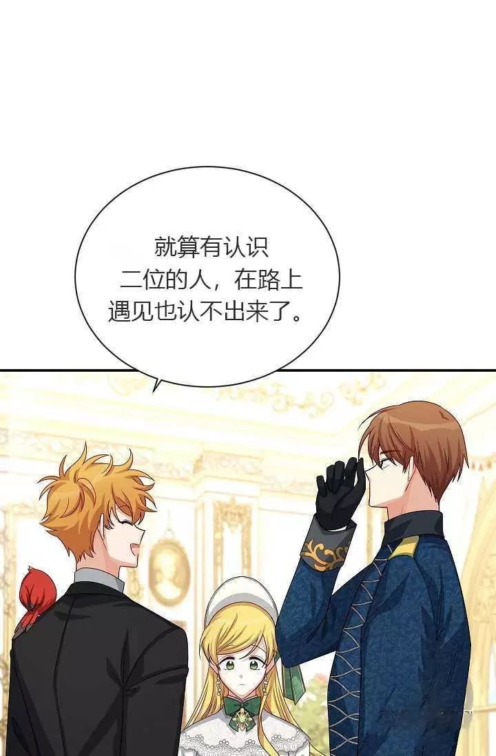 第57话70