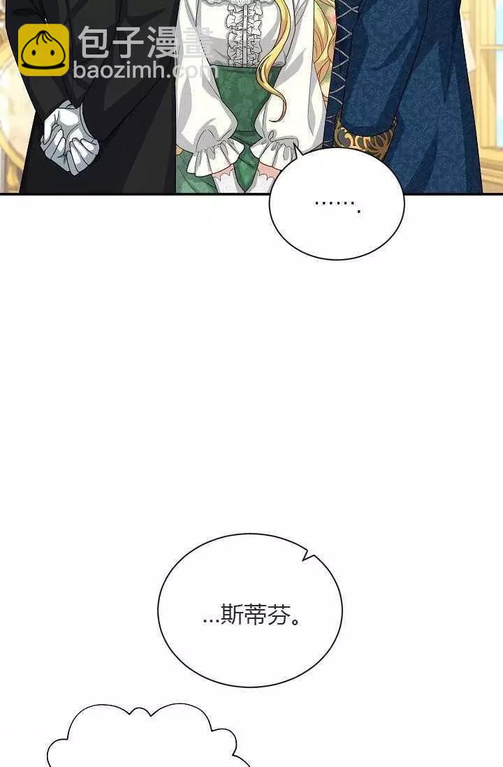 第57话71