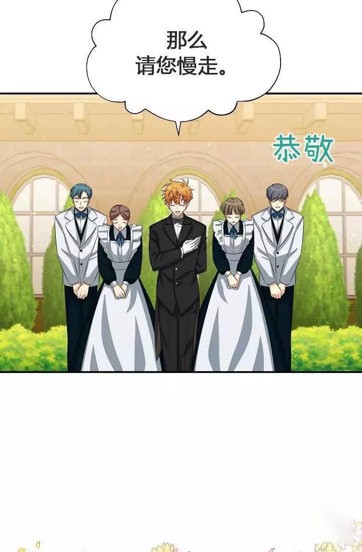 第57话74