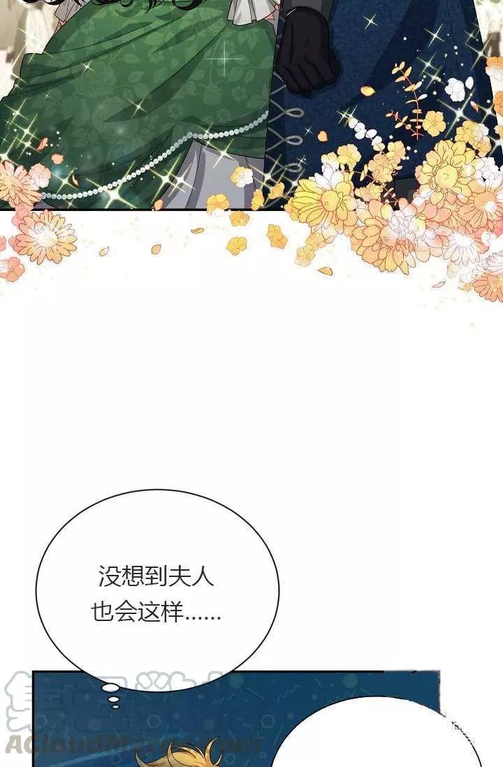 第57话76