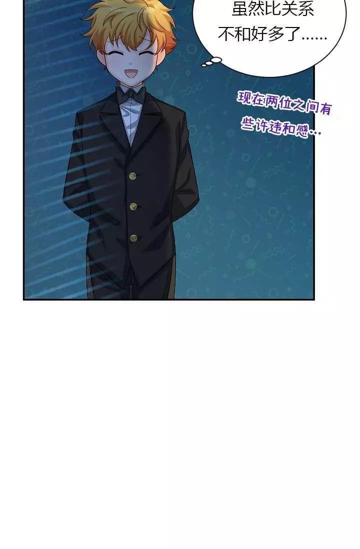 第57话77