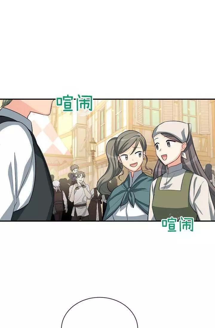 第57话78