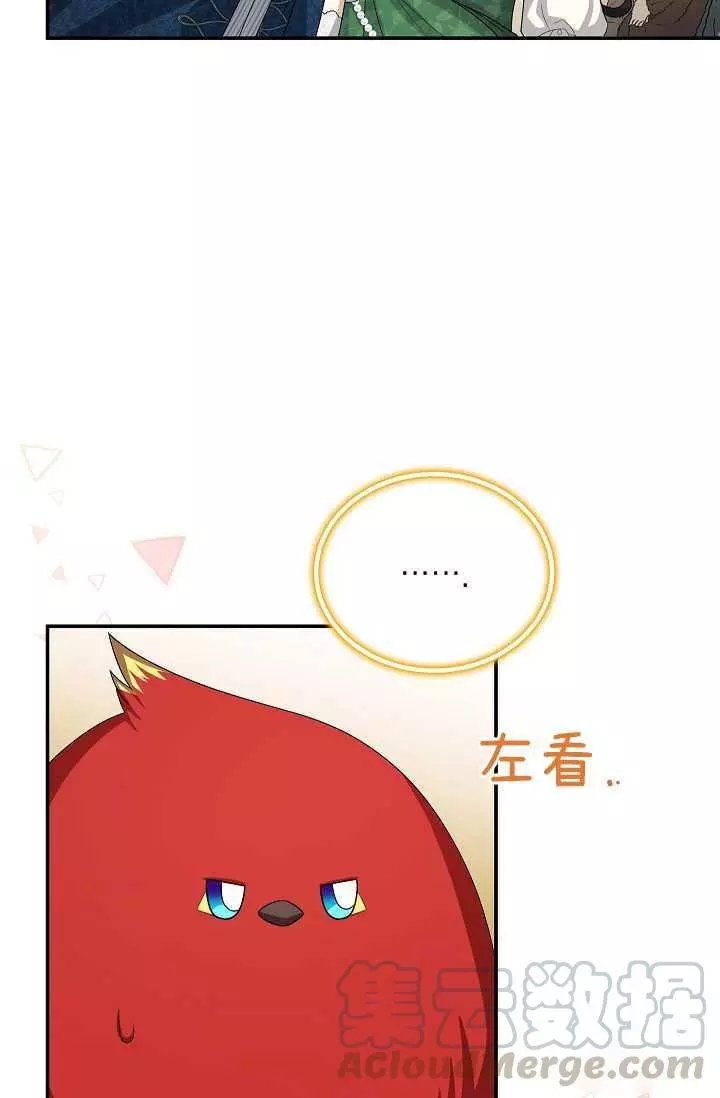 第57话80