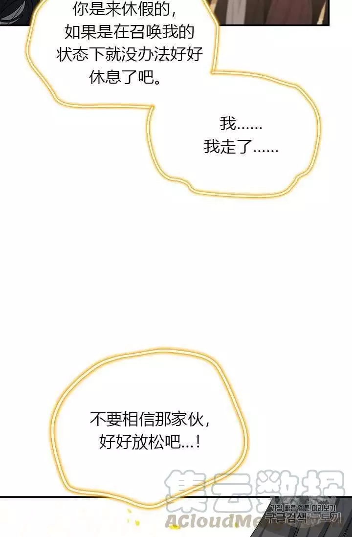 第57话84