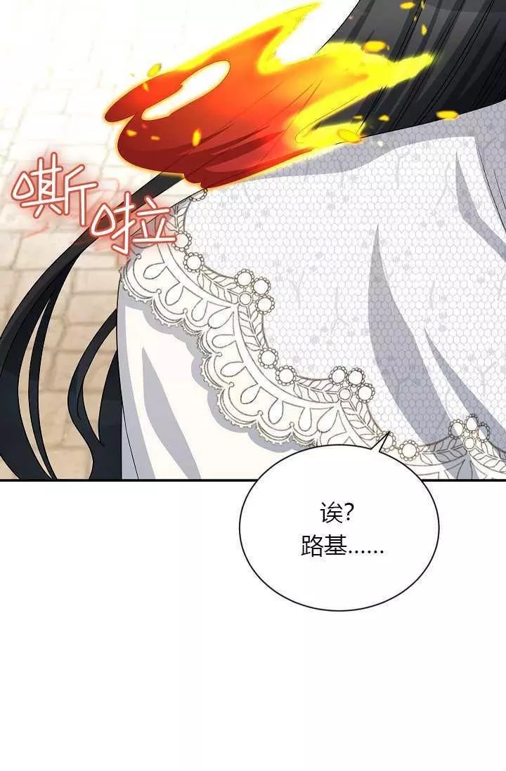 第57话85