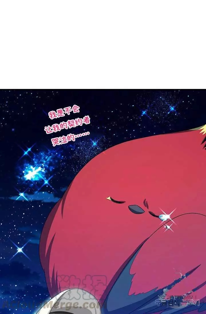 第57话88