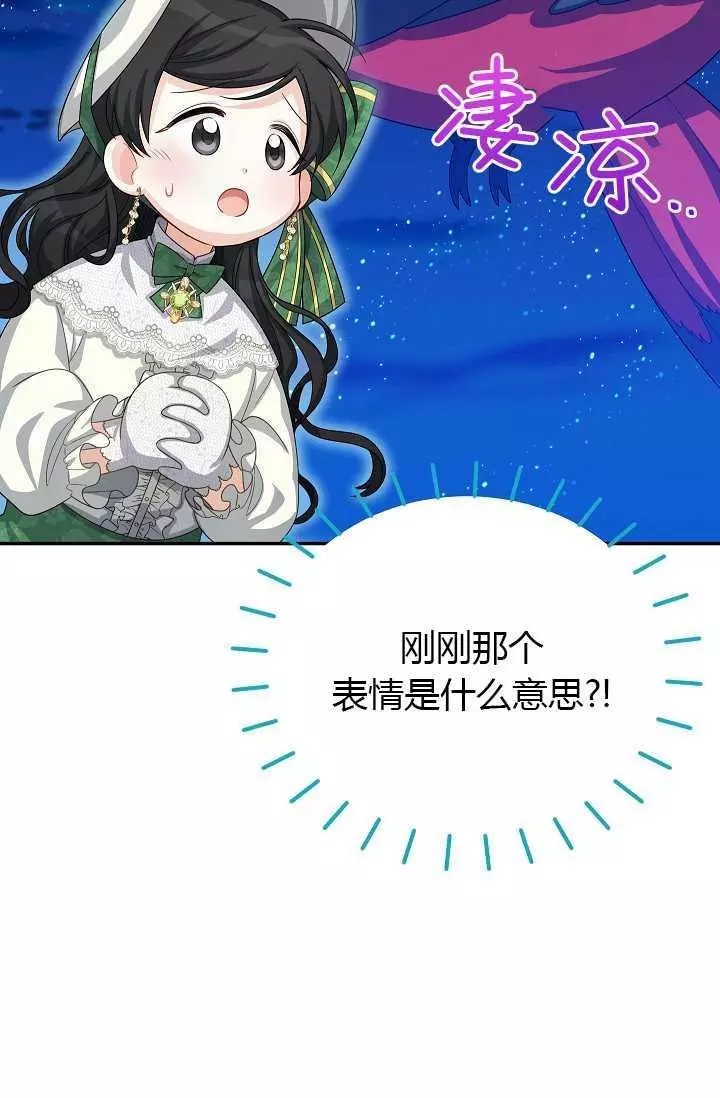 第57话89