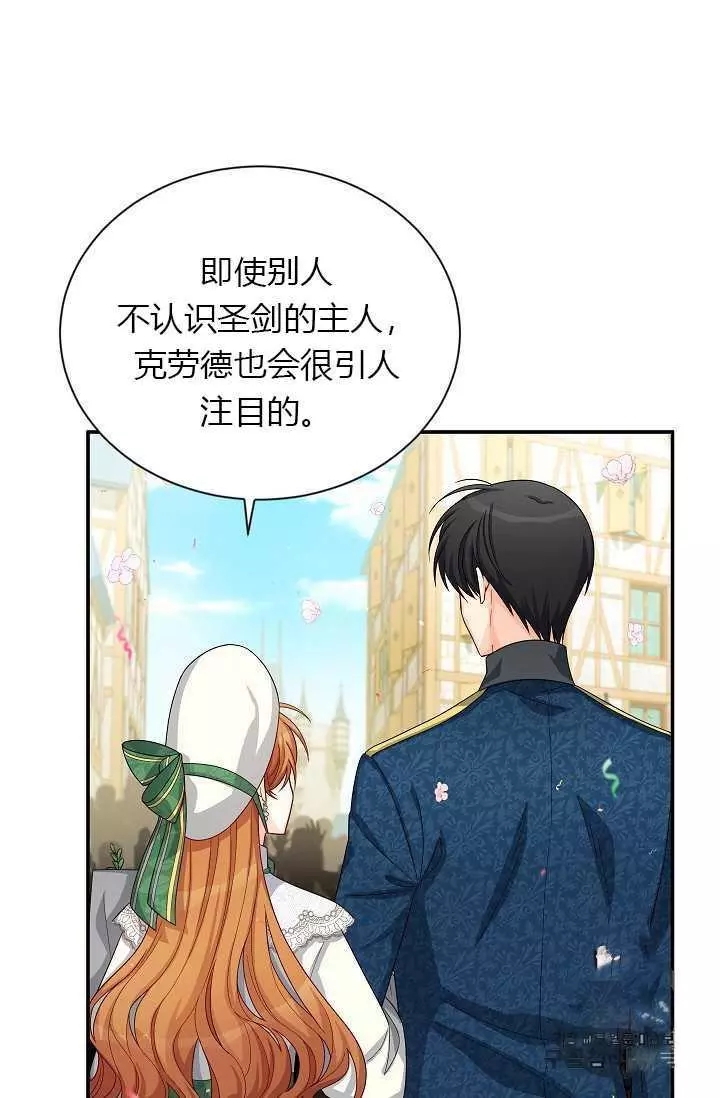 第57话9