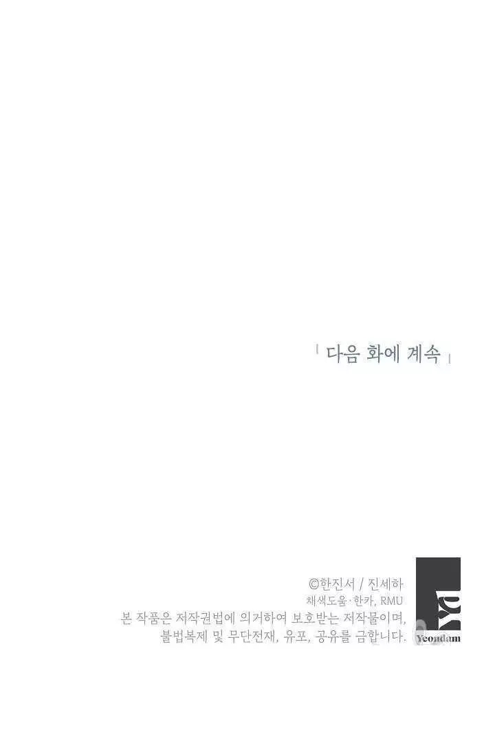 第57话90