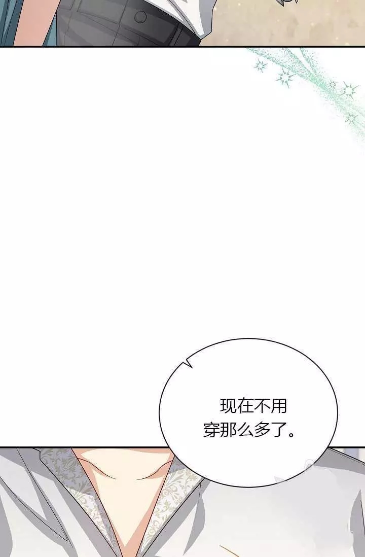 第58话11