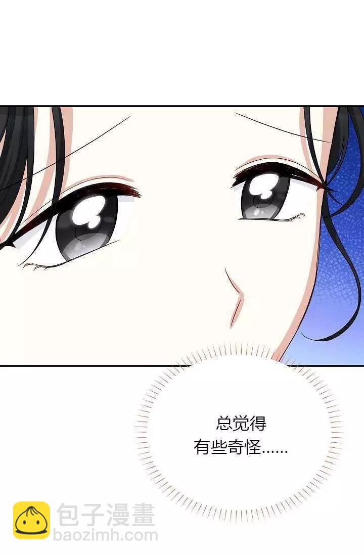 第58话13