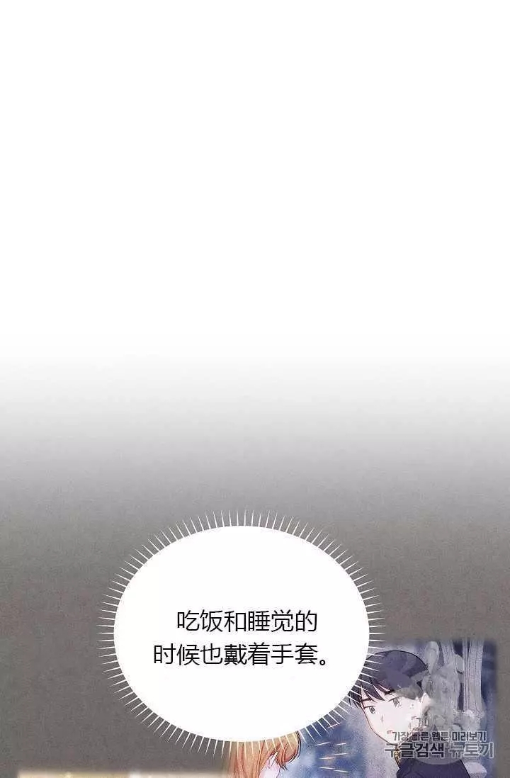 第58话14