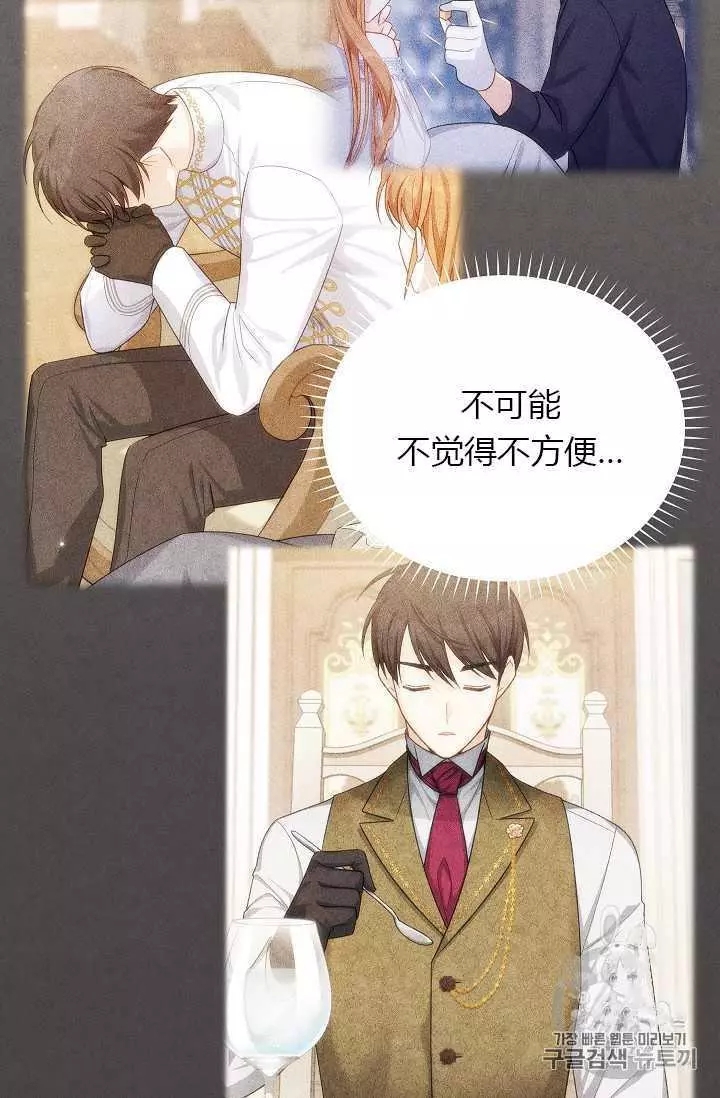 第58话15