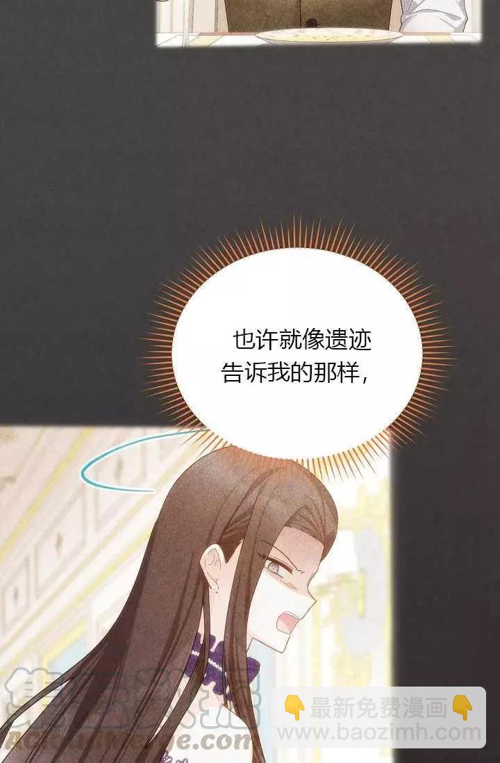 第58话16