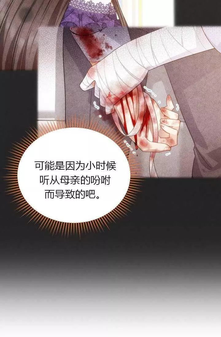 第58话17