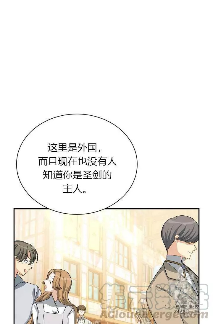第58话20