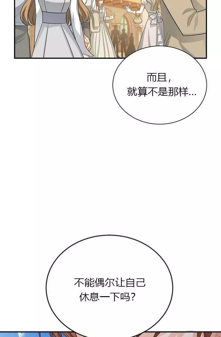 第58话21