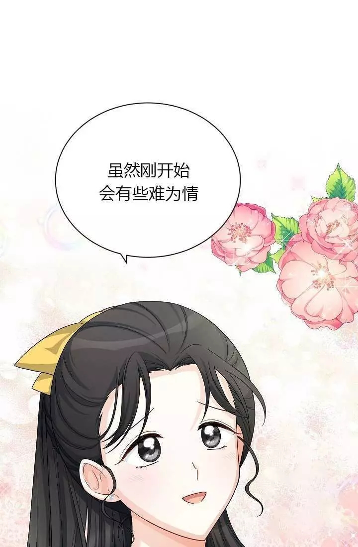 第58话23