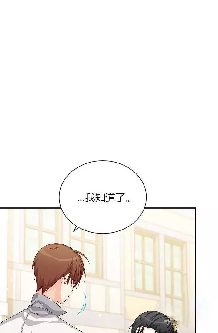 第58话27