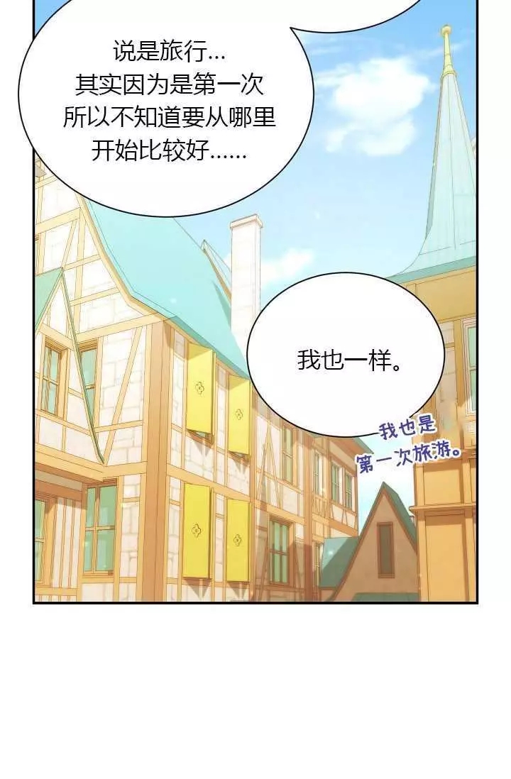 第58话29