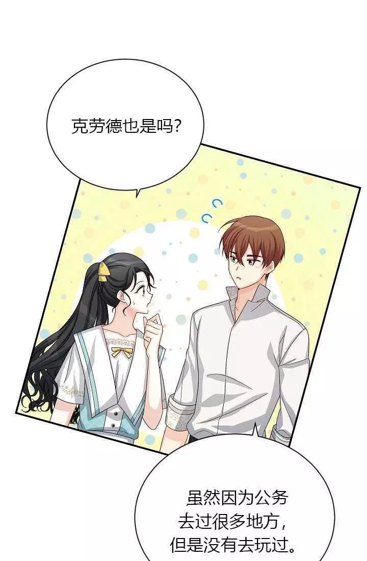第58话30