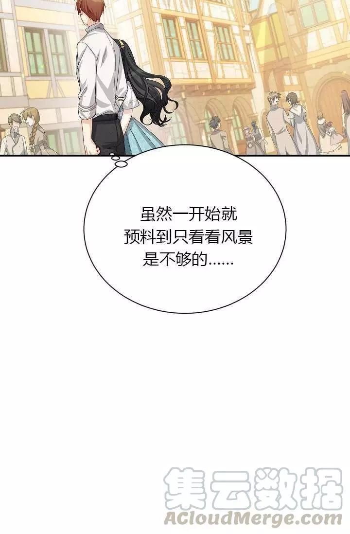 第58话32