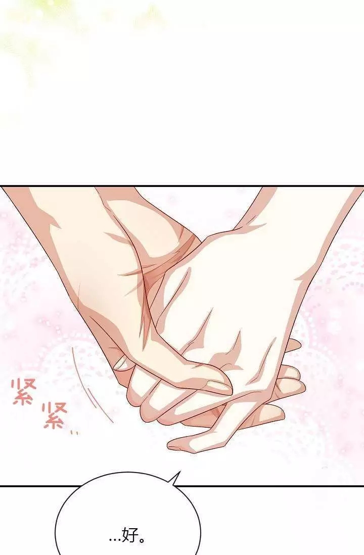 第58话37