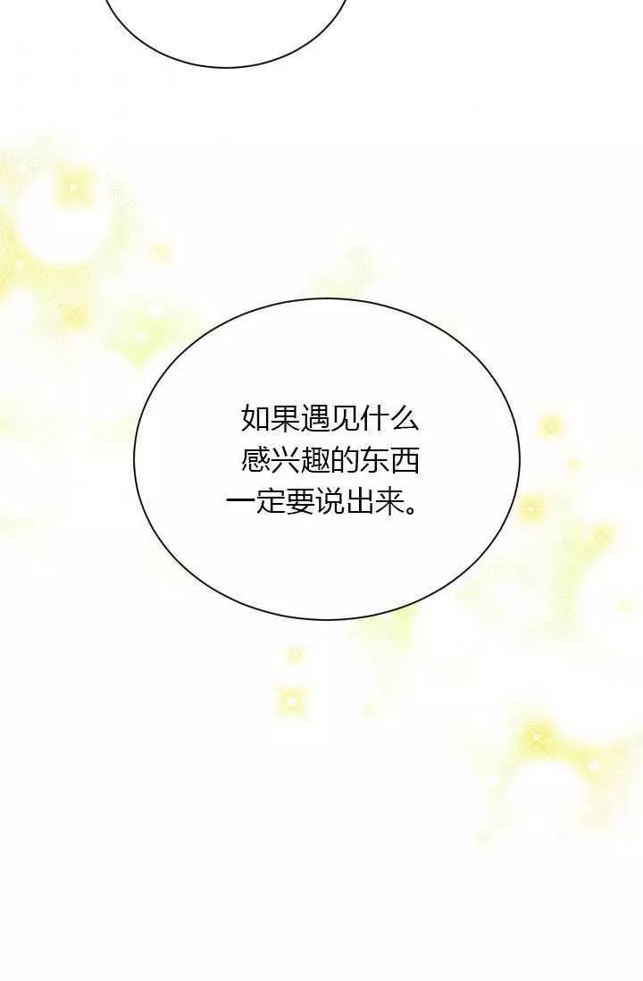 第58话38
