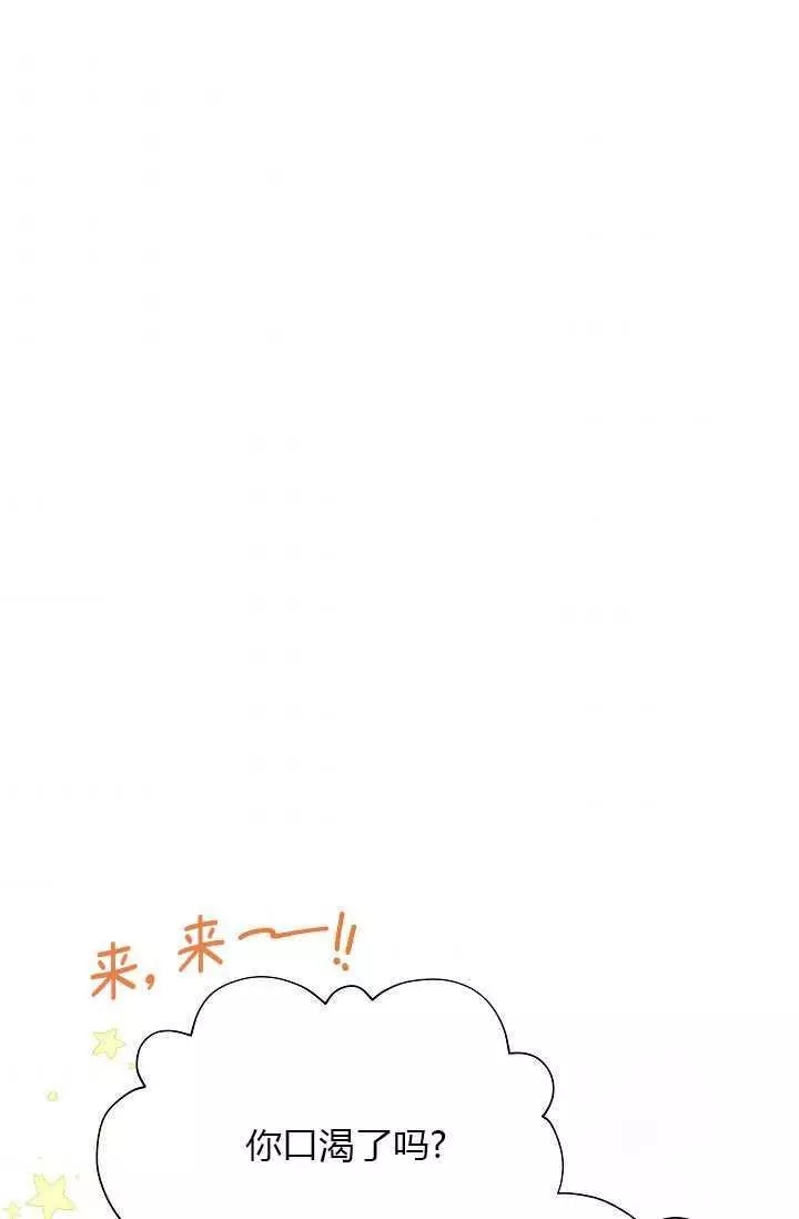 第58话39