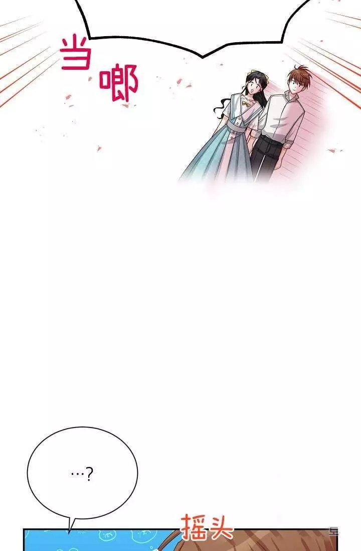 第58话43