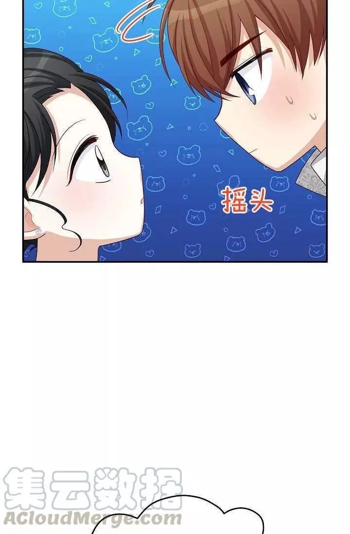 第58话44