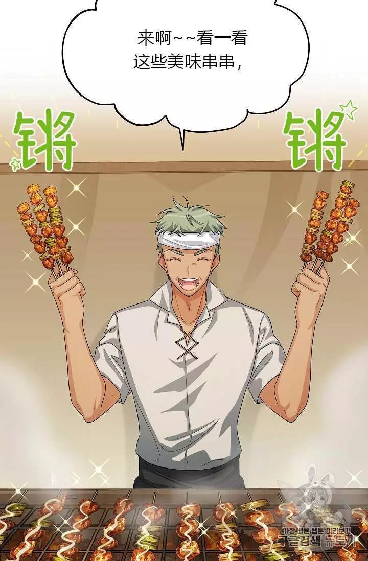 第58话45