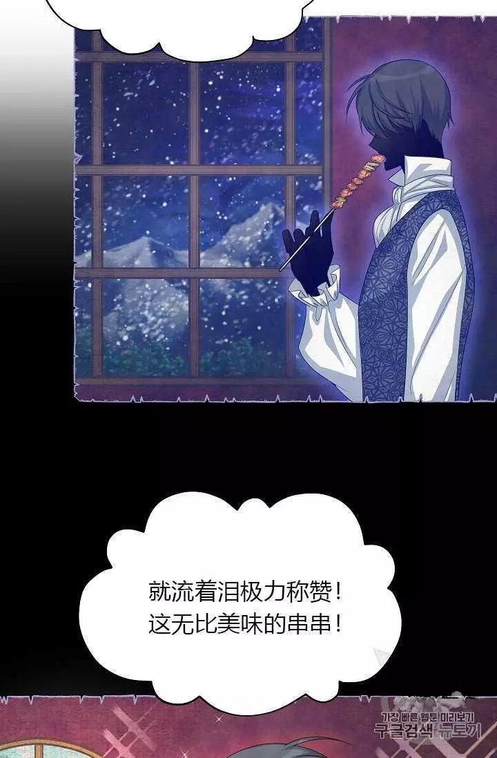 第58话47