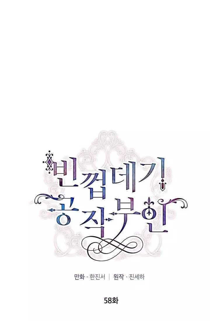 第58话5