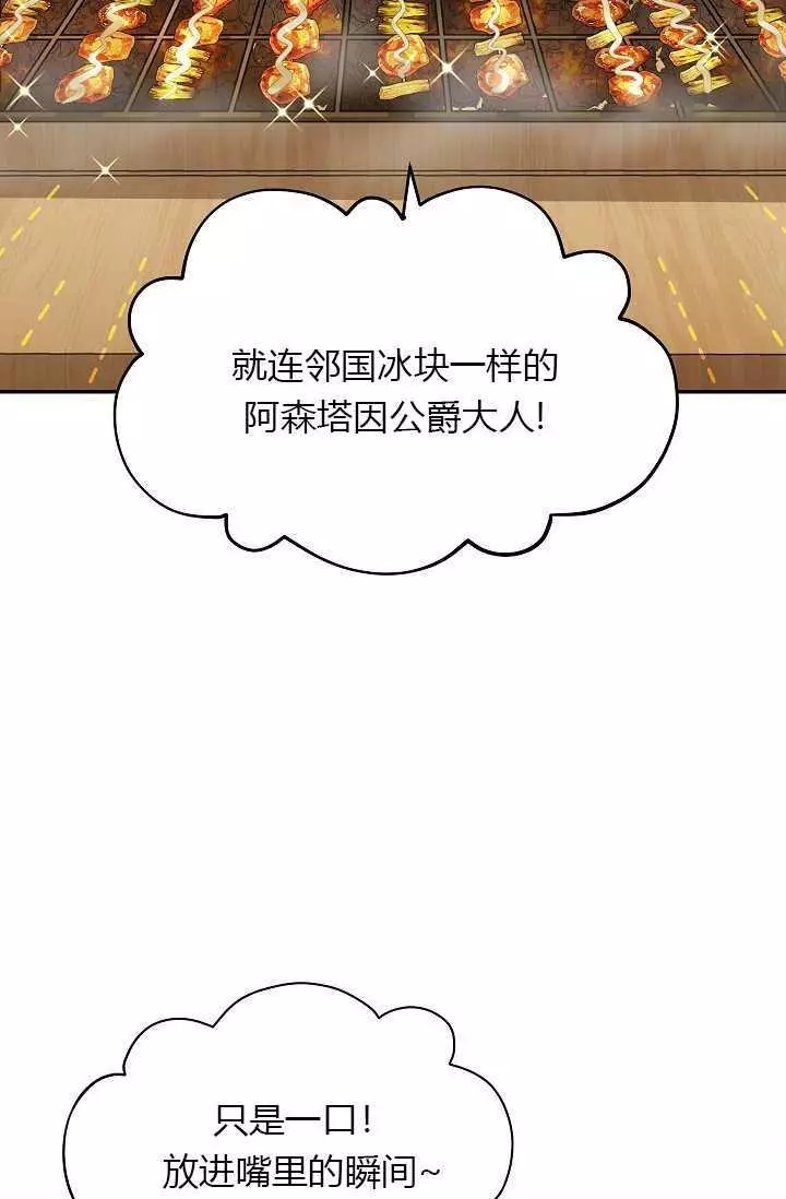 第58话50