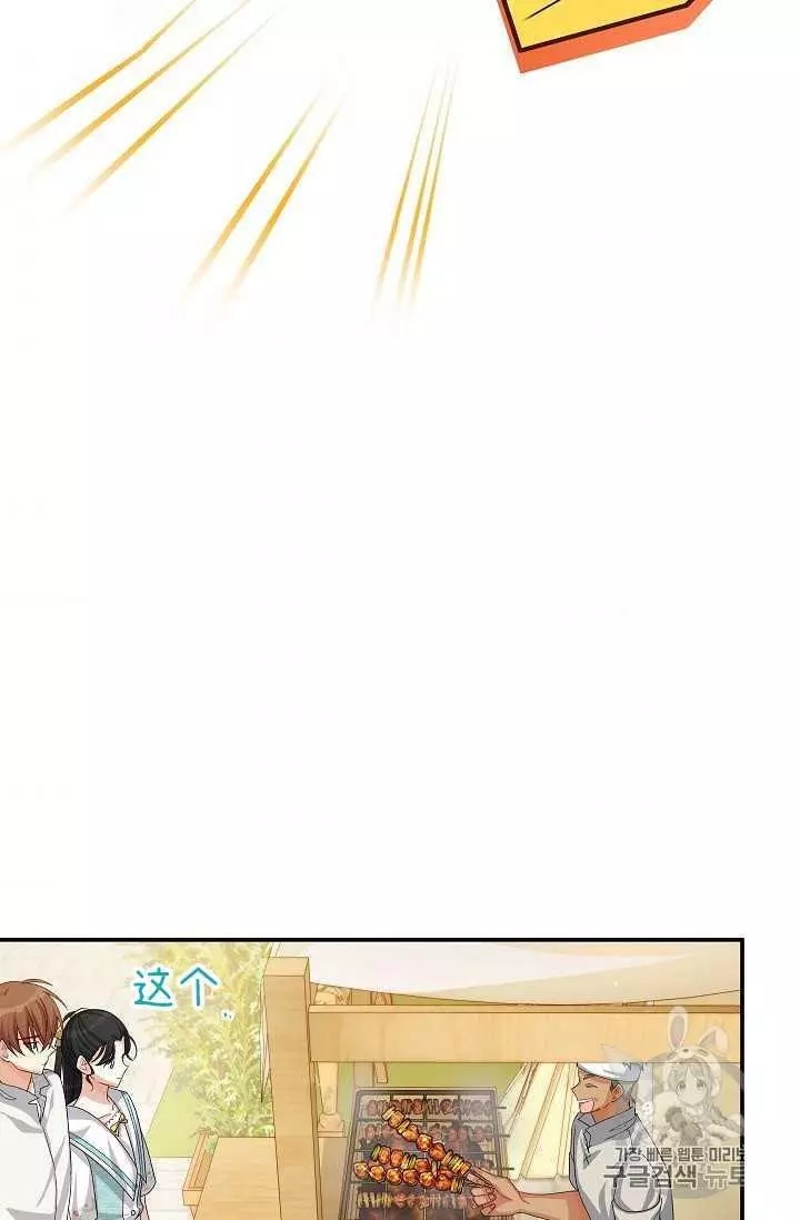 第58话53