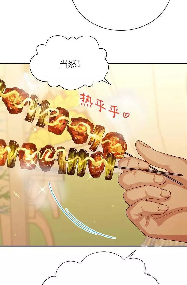 第58话55