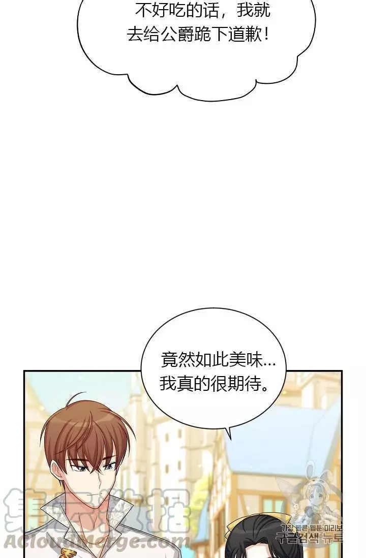 第58话56
