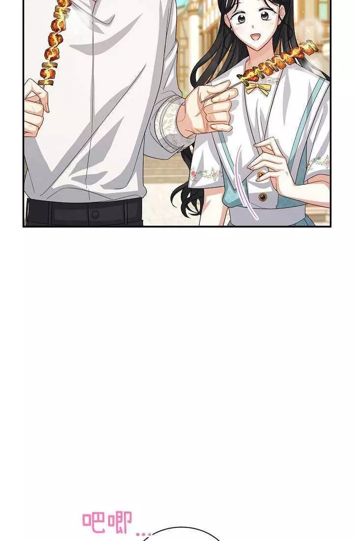 第58话57