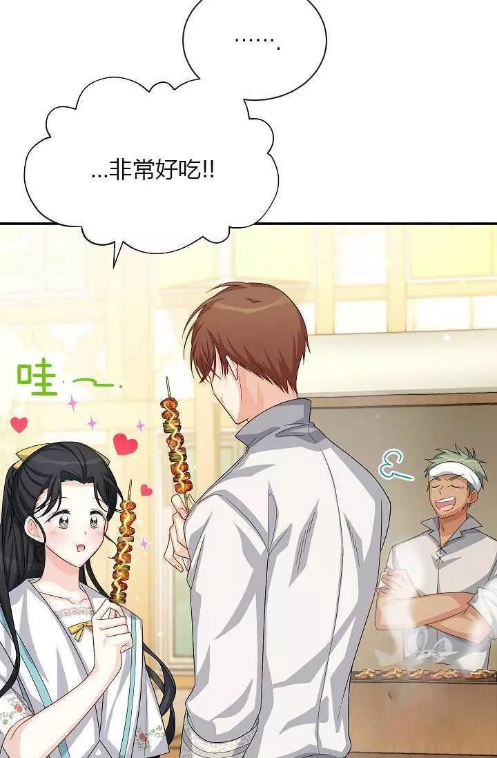 第58话58