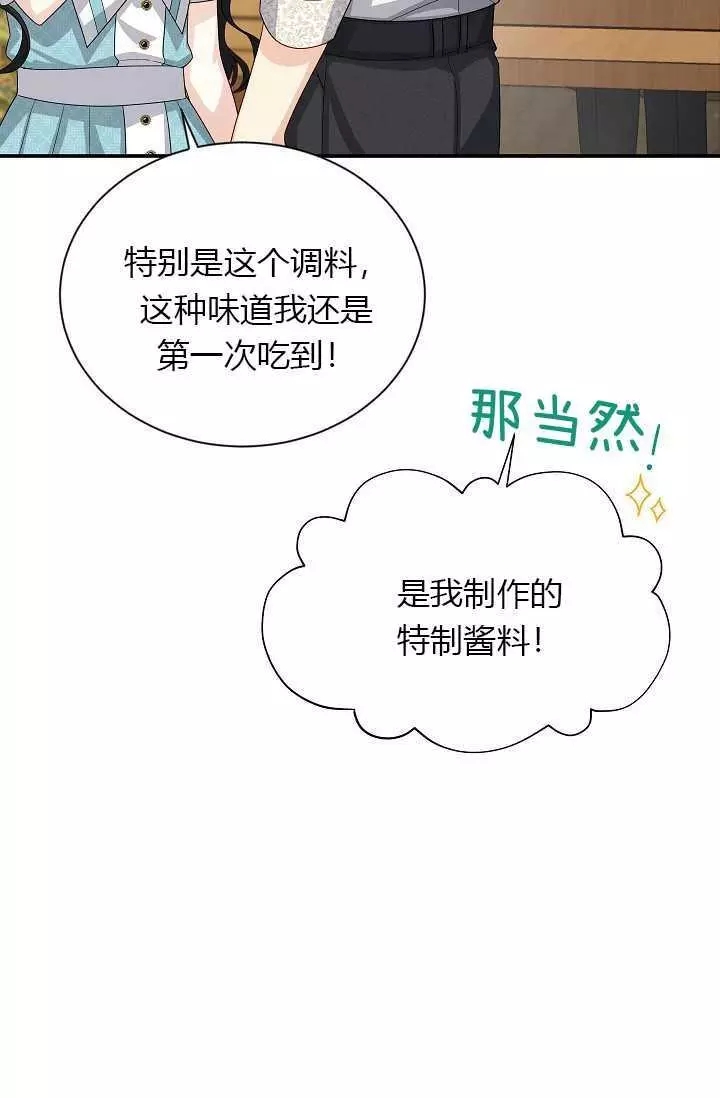 第58话59