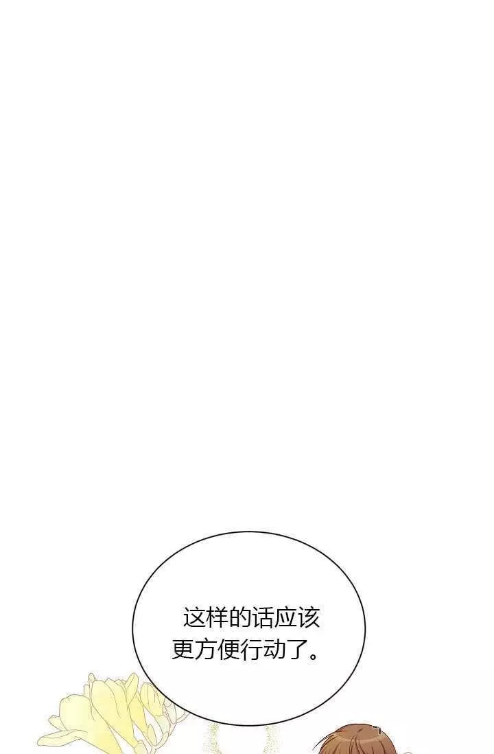 第58话6