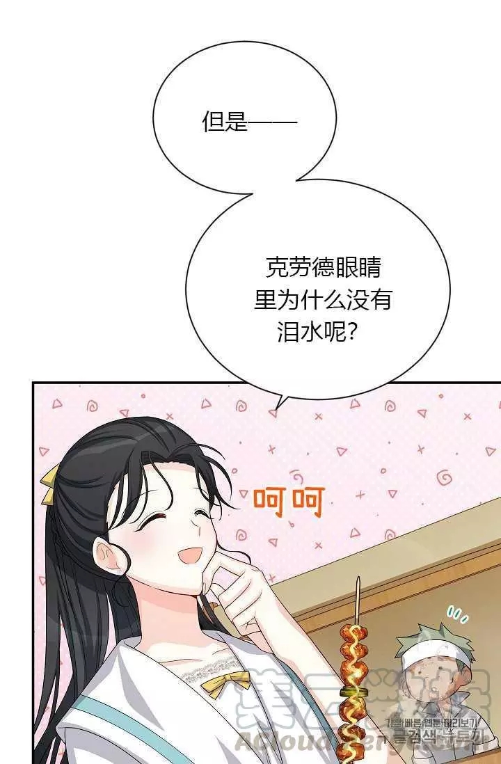 第58话60