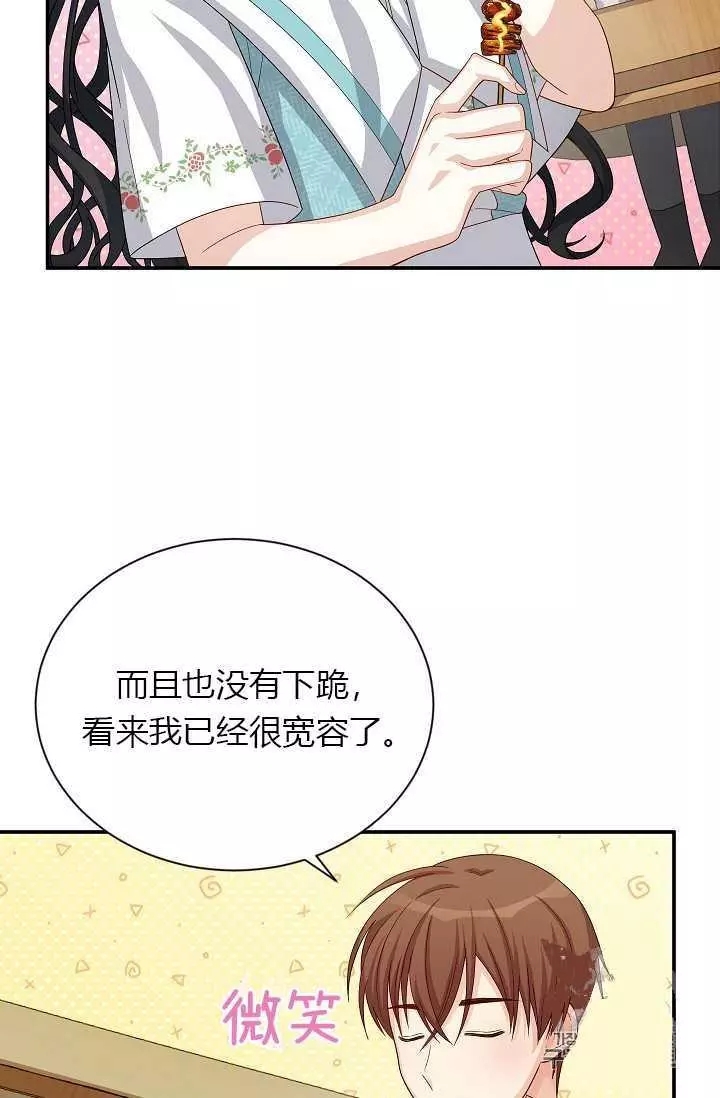 第58话61