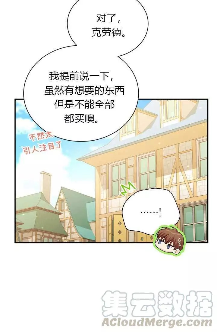 第58话64