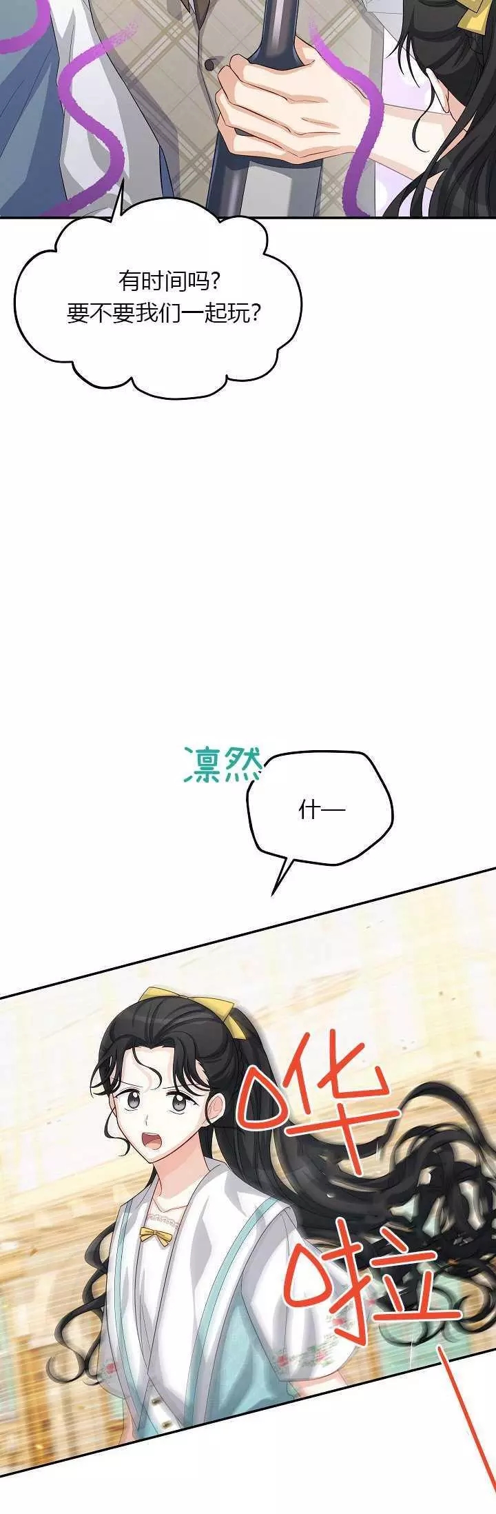 第58话67