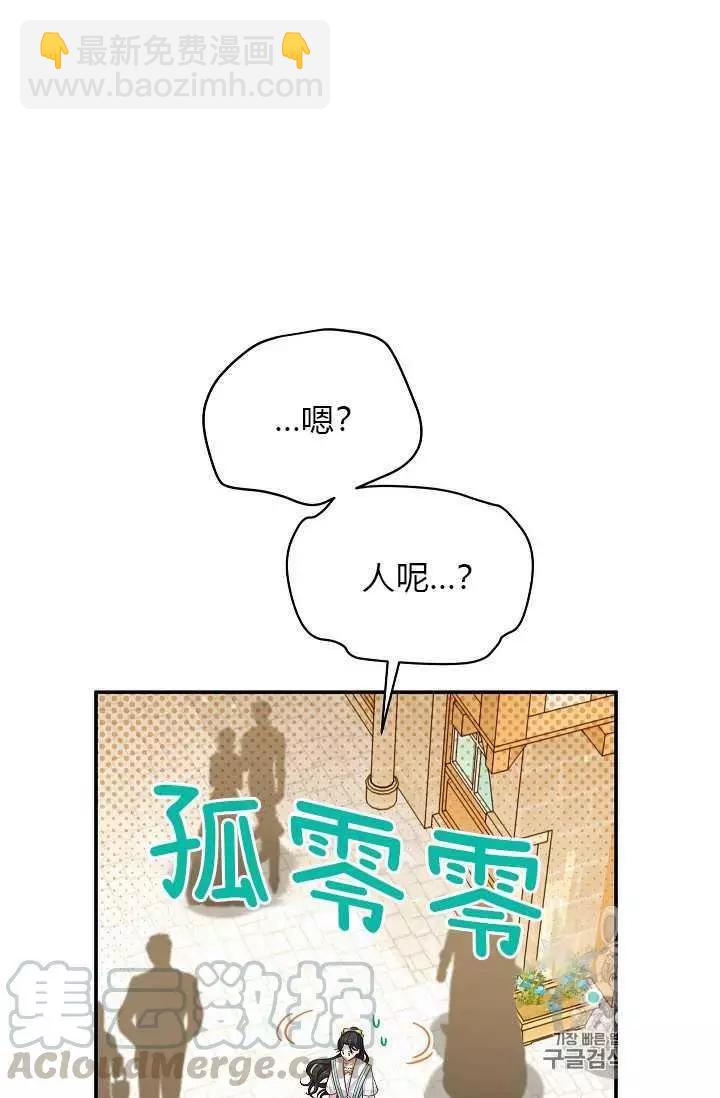 第58话68