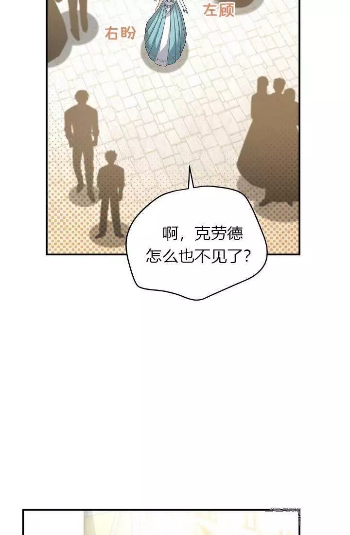 第58话69