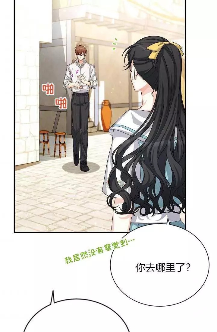 第58话70