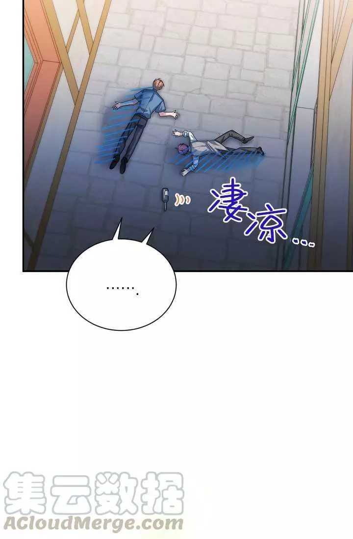第58话72